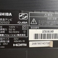 TOSHIBA 東芝　REGZA　32型テレビ　2019製  の画像