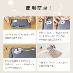 湯たんぽ 充電式ゆたんぽ エネタンポ 蓄熱式 エコ 省エネカバー付 電気湯たんぽ の画像