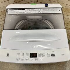 【美品】大阪送料無料★3か月保障付き★洗濯機★ハイアール★4.5kg★2024年★JW-U45EA★IS-949の画像