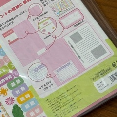 2穴ファイル 11個セット（未使用・未開封）の画像