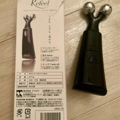 ミニ美顔ローラーの画像
