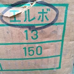 塩ビパイプ、エルボー、ソケットセットの画像