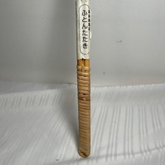 布団叩き
の画像