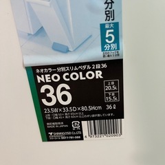 No.113m　二層式ゴミ箱の画像