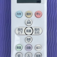 受け渡し予定者決定！　　　　　　　　　 IRIS OHYAMAエアコン2024年製2.2kw6畳用〜 の画像