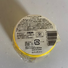 チャギントン　プラスチックコップ　の画像