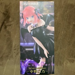 五等分の花嫁　中野二乃　BiCute Darkフィギュアの画像