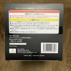 五等分の花嫁　中野二乃　BiCute Darkフィギュアの画像