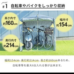 サイクルハウス　カバー新品の画像