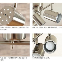 シルバー シーリングライト 4灯 調光機能付きの画像