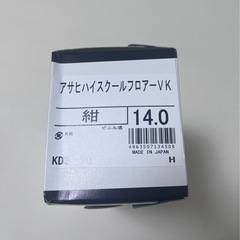 子ども用上履き14cmの画像