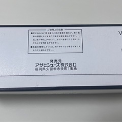 子ども用上履き14cmの画像