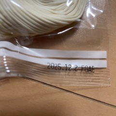 たつみ製麺　半生そうめん５袋の画像