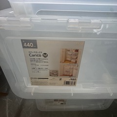 【決まりました】カインズのキャリコ収納ケース×3セットの画像