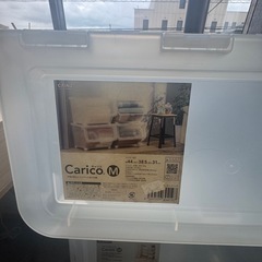 【決まりました】カインズのキャリコ収納ケース×3セットの画像