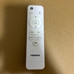 【ジャンク品】LED シーリングライト 6畳用の画像