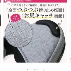 【ベビー】ヒップシートの画像