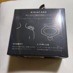 Richell KIKACARE ネックマッサージの画像