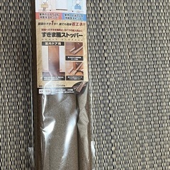 【未使用】ドア　すきま風ストッパーの画像