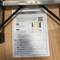 伸縮はしご4.4M 伸縮梯子多機能 ステンレスはしごの画像