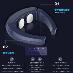 癒し機器の画像