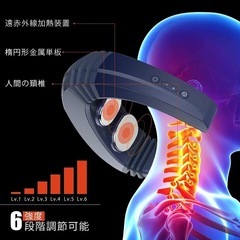 癒し機器の画像