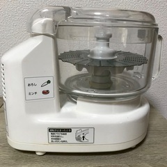 フードプロセッサーの画像