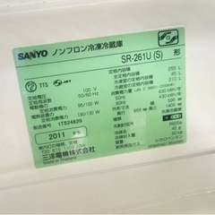 SANYOノンフロン冷凍冷蔵庫の画像