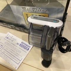 ⭐️新品水槽⭐️ブラック ガラス水槽の画像
