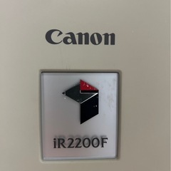 【引取限定】業務用コピー機 キャノン製 iR2200F　の画像