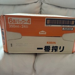 キリン　一番搾り　350ml✖️24本の画像