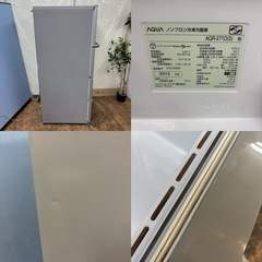 I506 🌈 ジモティー限定価格！ AQUA 冷蔵庫 (272L) 3ドア ⭐ 動作確認済 ⭐ クリーニング済の画像