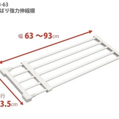 つっぱり棚 強力タイプの画像