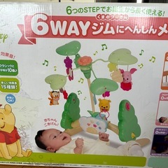 くまのプーさん6WAYジムにへんしんメリーの画像