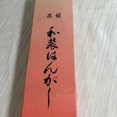 和装 ハンガーの画像