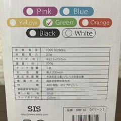 加湿器　グリーンの画像