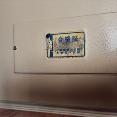 金庫の画像