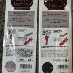 靴インソール13セットの画像