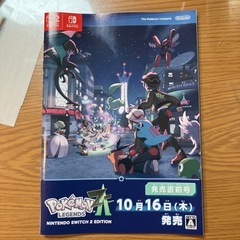 ポケモンSV色違い　の画像