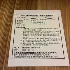 ダイニングチェア1脚のみの画像