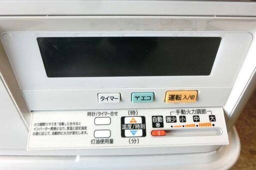コロナ FF式輻射ストーブ FF-6822PR ホワイト 2022年 木造18畳まで /コンクリート28畳まで FFストーブ FF式ストーブ CORONA 輻射式 暖房 札幌市 西野店