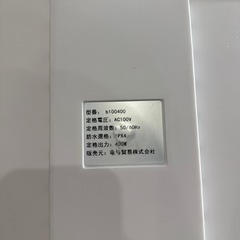 フットバス　電気足浴器の画像