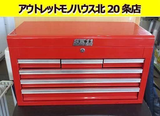 幅65.5㎝ SK11 ツールチェスト（4段6引出し） 藤原産業 奥行30×高さ38㎝ 鍵付き 工具箱 赤/レッド トップチェスト 札幌 北20条店