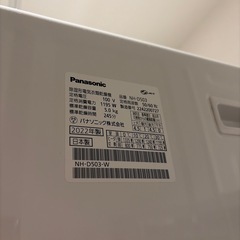 Panasonic 洗濯機 乾燥機 せっとセットの画像