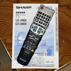 【決まりました】シャープ32型液晶カラーテレビの画像