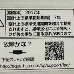洗濯機の画像