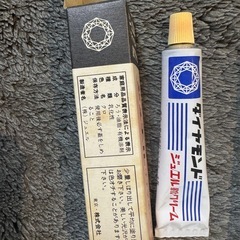 靴クリームの画像