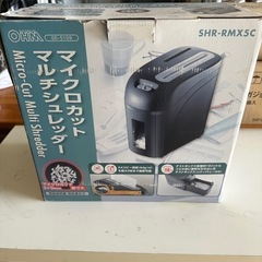 マイクロカット マルチシュレッダー
の画像