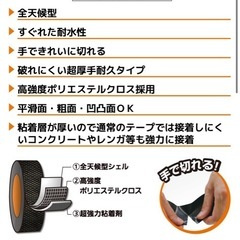 ⭐️ゴリラテープ⭐️ブラック 車補修の画像