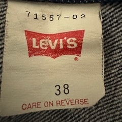 Levi’s557日本製　ビッグEの画像